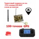 Най-новия модел D19 / D20 GPS 100 точков кит с автопилот за ъпгрейд на лодка за захранка.